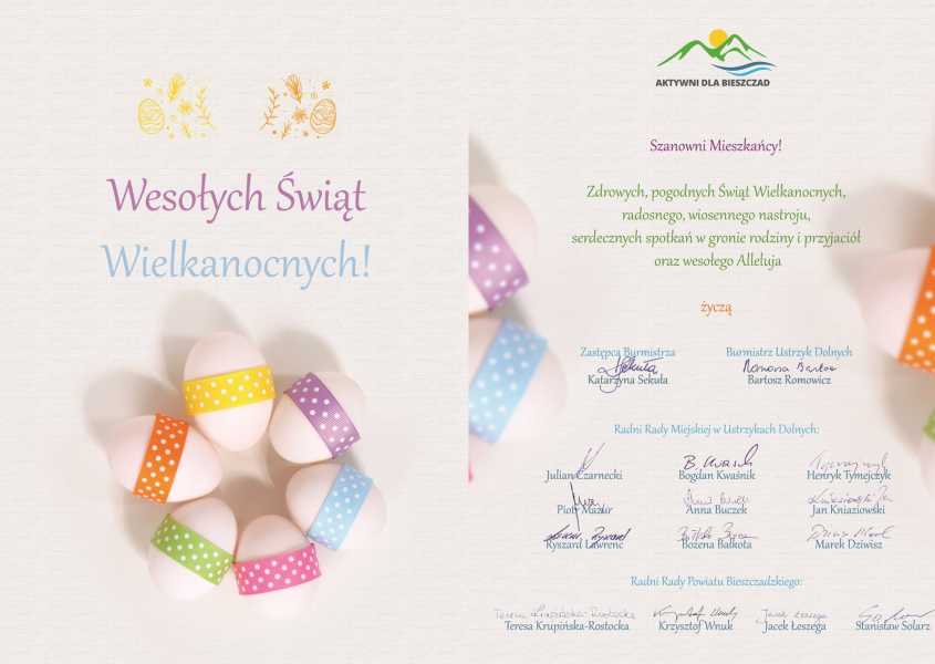 Wesołych Świąt